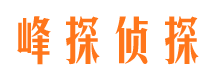 西和外遇出轨调查取证